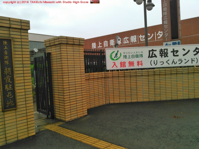 ŷ���ΰ����Ҷ��פ�TL����ޤäƤ���ʤ����Ǥ�ڤ�����ʹ������Ƥߤ��� (@ Φ�弫���⹭�󥻥󥿡� (��ä������) in ī���, ��̸�)