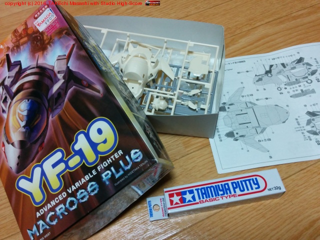 ���ޤ��Ҥ�����(VF-19)�ȥѥƤ������