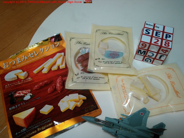 �����Υ��ơ�̼�Ȱ�������������/�������Ȥ�λ��֤���ݤ������Ȼפ�����ݳ��ڤ���