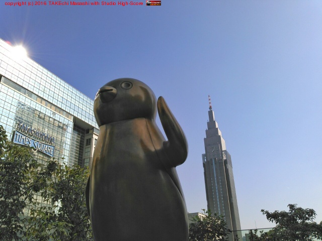 I'm at Suica�Υڥ󥮥󹭾� - @jreast_official in ��ë��, �����