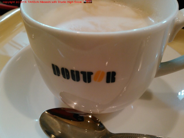 I'm at �ɥȡ��륳���ҡ�����å� ���ϱ�Ź in ���϶�, �����