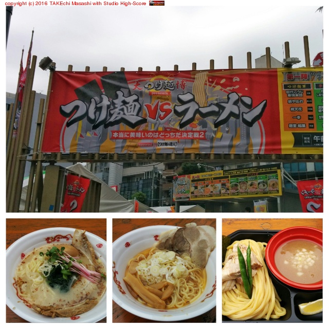 ����Ĥ�����פĤ��� vs �顼��� �ɤ����̣����!! ���ʤ����äѤ�!!