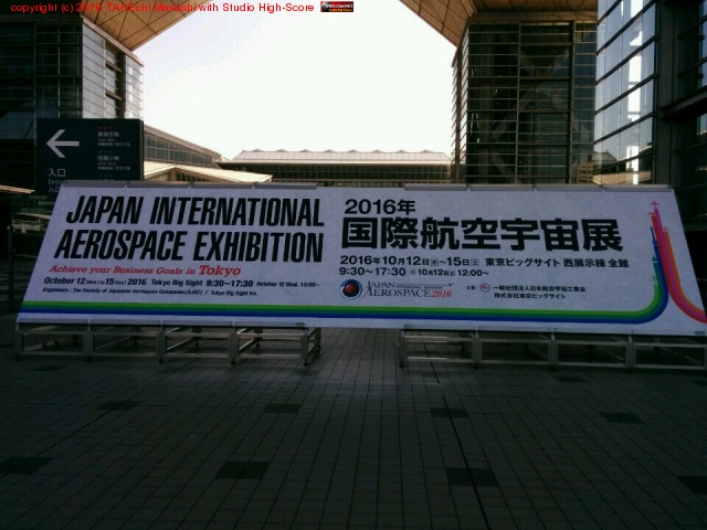 �褿��! ��ݹҶ�����Ÿ!! (@ ����ӥå������� (������Ÿ����) - @t_bigsight in �����, �����)