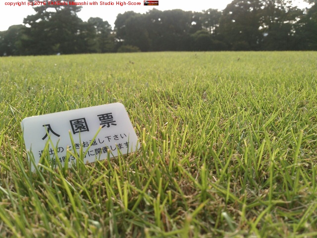 �Τ�Ӥ꽼�Ť��褿!! (@ �ĵ� ���� in �����Ķ�, �����)