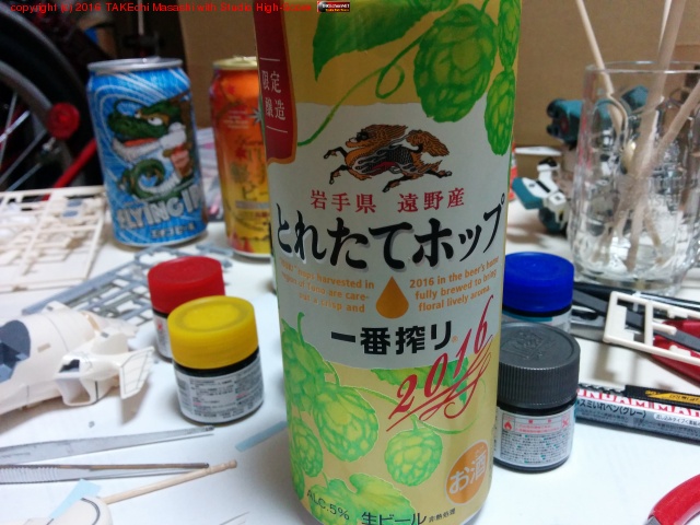 �Ȥ줿�ƥۥå� ���ֺ�� 2016 #�ӡ���