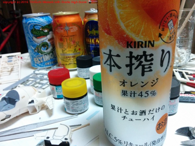 ����ǵ��äƤ����������ϵ٤ߤ�!! �빹�����������ߤ⤦����äȰ��⤦!!