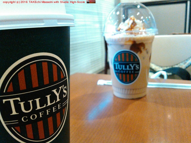 ���� (@ TULLY��S COFFEE ���Ķ������Ź in ���ɶ�, �����)