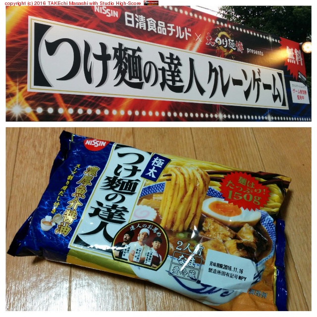 �Ĥ���UFO����å��㡼���Ǹ�κǸ�Ǥ褦��äȥ��å�!! #��Ĥ�����