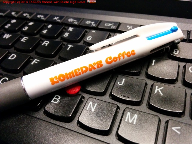 ��������� �����ر�Ź���Ǥ����Ф�����ä��Τ���? ���ʤΥܡ���ڥ�򤤤�������