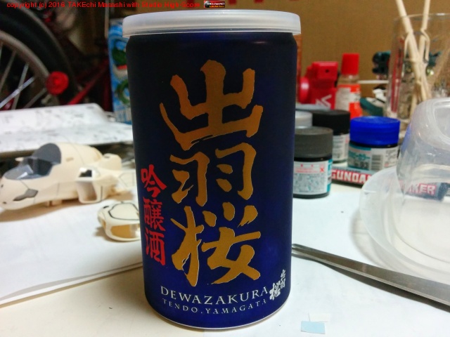 ��¢�ˤˤ��ä��Τǥ�����ץ���� #��