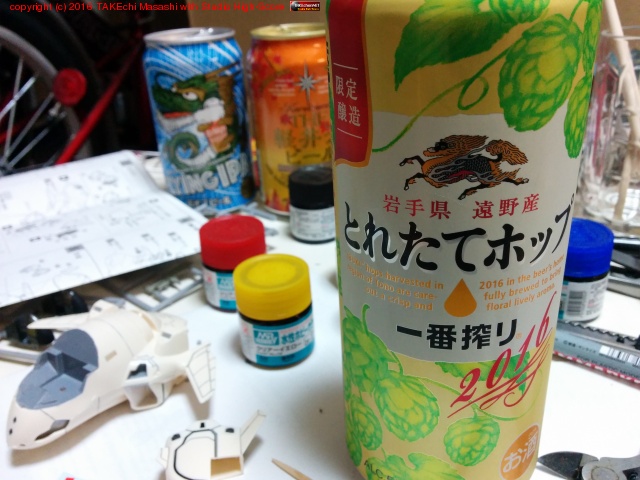 �����¤ ��긩 ��� �Ȥ줿�ƥۥå� ���ֺ�� 2016 #�ӡ���