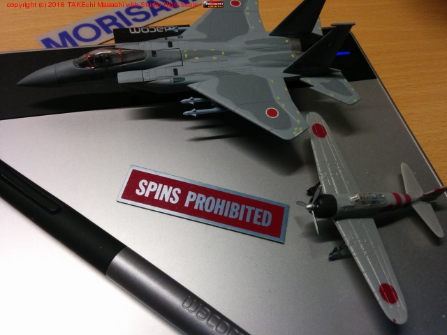 ���Ĥ����ǧ��������٤����˾�ư�㤤���� Wacom�ڥ󥿥֥�åȡ����ä������Ե�Ÿ���档