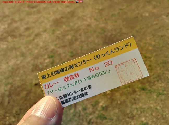 ���졼���٤ޤ���!! #ī�������ϥ�������ե���