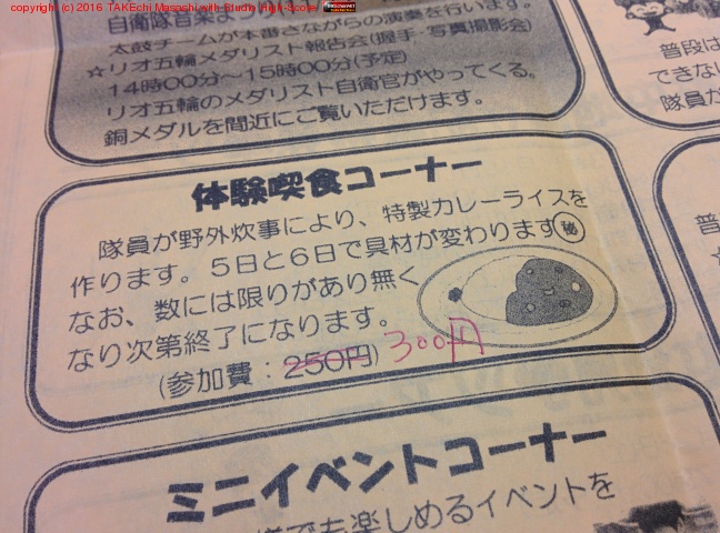 ���졼50�ߤ��;夲!