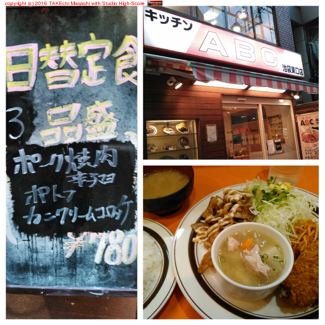 I'm at ���å���ABC �������Ź in ˭���, �����