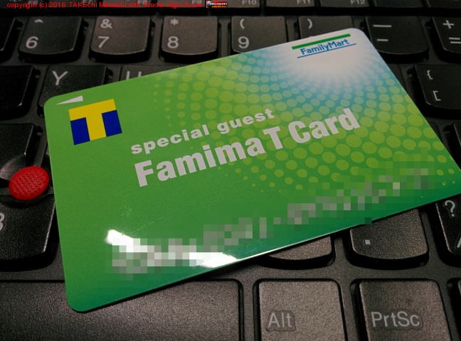 ���褤��Ƴ���ե��ߥޣԥ����ɡ��ե��ߥޥ��ץ�⥤�󥹥ȡ��뤷���������ޥۤǴ��뤷�ʤ�? �����ɻ����⤯�Υ���!!