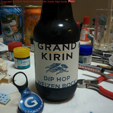 GRAND KIRIN DIP HOP WEIZEN BOCK #�ӡ���