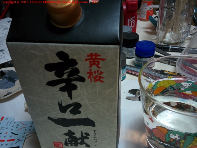 �ں����֥ѥå������餷�Ƥ�Τǥƥ��ȡ�����ä��褿�����ࡣ #��