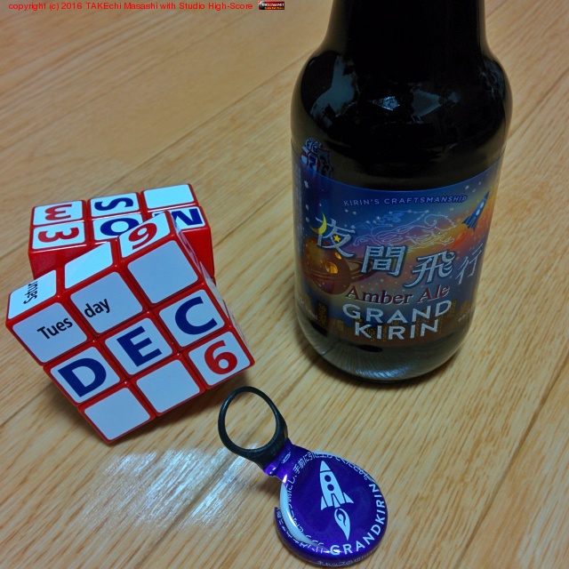 GRAND KIRIN ������� #�ӡ���