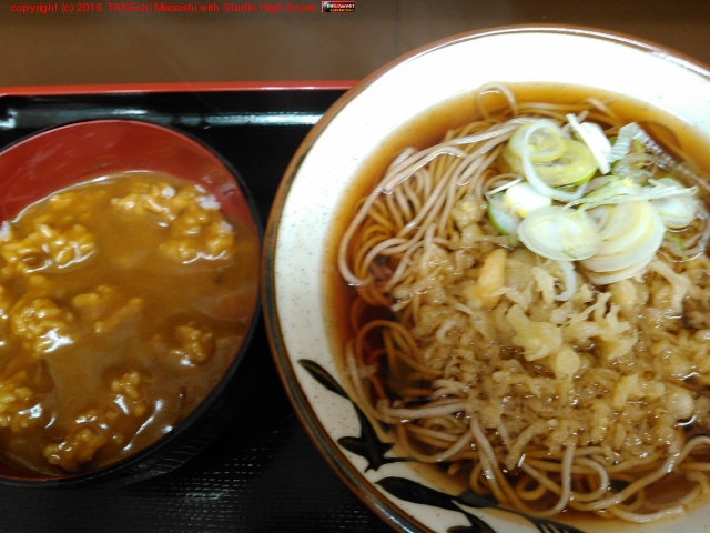 ���п��٤ƹԤ���!! ���졼Ч���å� (@ ������ ŷ���� �����Ź in ʸ����, �����)