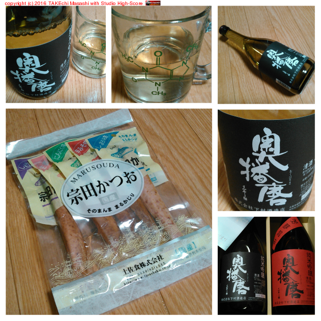 ���Ƥϥ��ĥ��Ǥ��������ޤ�!! #�� #������ #���ĥ�