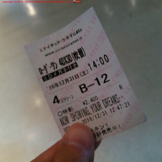 �Ѥ�!! (@ ��ʥ��ƥåɡ����ͥ� �Ȥ��ޤ��� in ���϶�, �����)