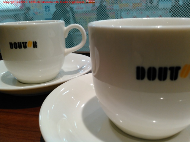 I'm at �ɥȡ��륳���ҡ�����å� ���������ر��Ź in ���϶�, �����