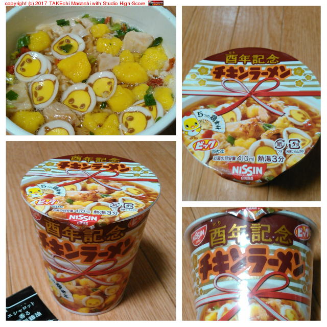 ��ǯ��ǰ ������顼���