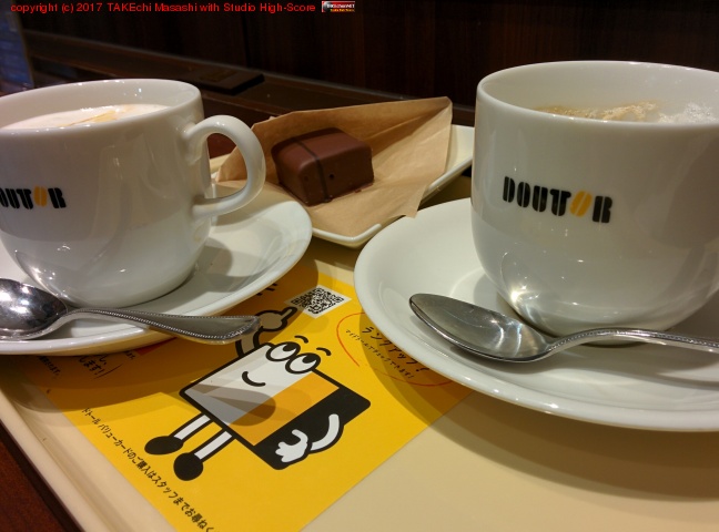 I'm at �ɥȡ��륳���ҡ�����å� ���������ر��Ź in ���϶�, �����