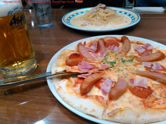 I'm at �ޥ����ߥ����ǥ� ��������Ź in ˭���, �����