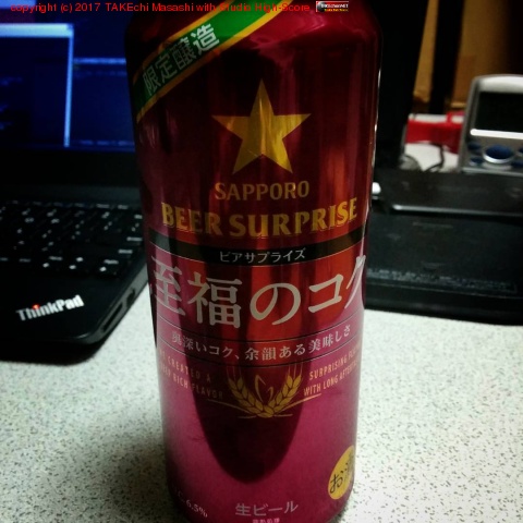 �Ȼ�!! ���åݥ� ��ʡ�Υ��� #�ӡ���