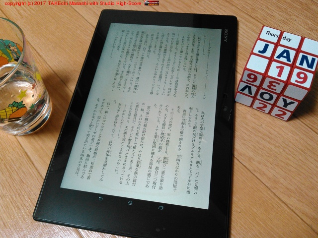 �ɽ�ü���Ȥ��� SONY ���֥�åȤ�̼����å�ԡ� // honto �طʲ���2 ���ͤι���