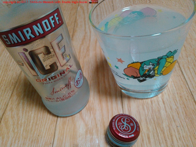 �ѥå��������֤��ä��Τ���äƤߤ��� SMIRNOFF. -I'CE (�ȸ���ɽ���ǹ�äƤ�Τ���?) ALC.5% #��