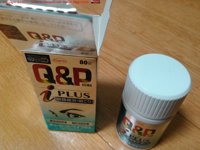 ���Ť�Ƭ�ˤ϶᤯��󤯤�ԥ�Ȥ����ʤ��ʤä��Τ�����? �ᥬ��(���������)��Ϥ����ƥ��������Ѥ����(���ι����)