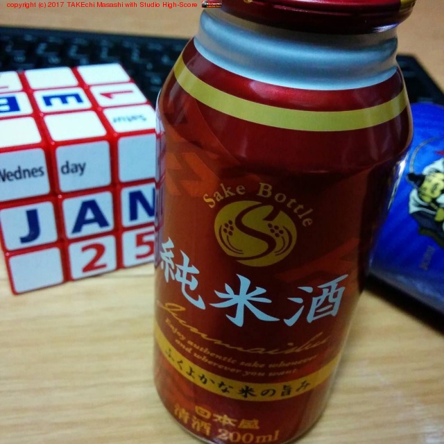 ��Ǥ�äơȽ��Ƽ�ɡ��֤��Τ���äƤߤ��� #�֤����� #��