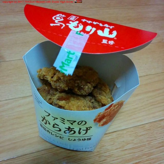 ��Ǥ�äơȥե��ߥޤΤ��餢���� #��