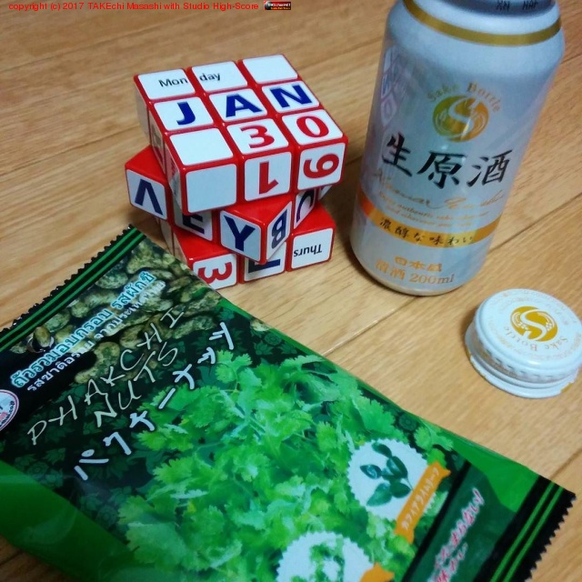 �����ϡ���ɤȡ��Сɡ�������ȥѥ������ʥåġ� #��