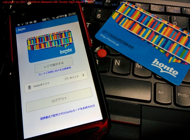 honto �����ɤ⥱�����������줿�衼!! �⤦��Ź�ޤǻ���ܤϤ�äݤɤ��ܤ���ʥ������ʤ����������ɡġ����ä���ǥ����� MCBook �Х󥶥�!! #honto #MCBook