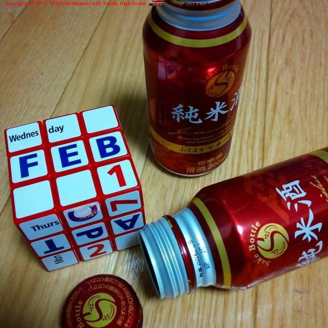 �����ϰ���­��ʤ��ƥ�����ꡣ(�ȸ������������˥ӡ��롤�ϥ��ܡ�������Ǥ���辰�����ɡ�) #�֤����� #��