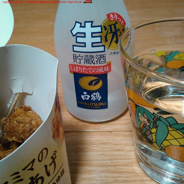 �ե��ߥޤΤ��餢���ǰ��ߤޤ���!! #��