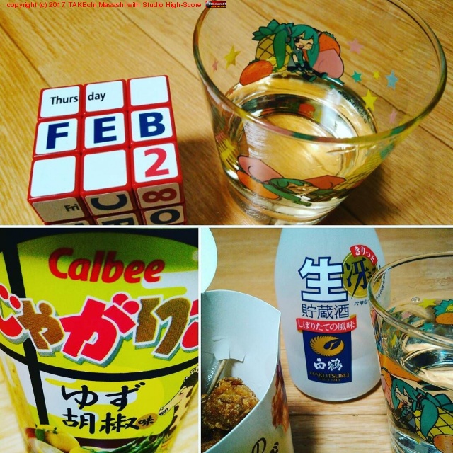 Thursday FEB 2���������Ȥ��������߰�������졣 #��