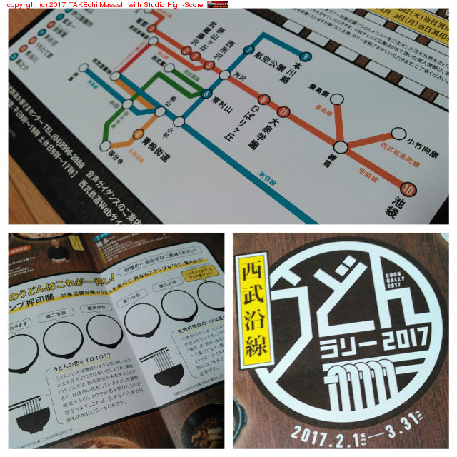 3�����ޤǤ�6Ź�ޤ�? �轵�Ȥ��ɤ�ɤγи礬�פ�ʡ� #������� #���ɤ��꡼2017