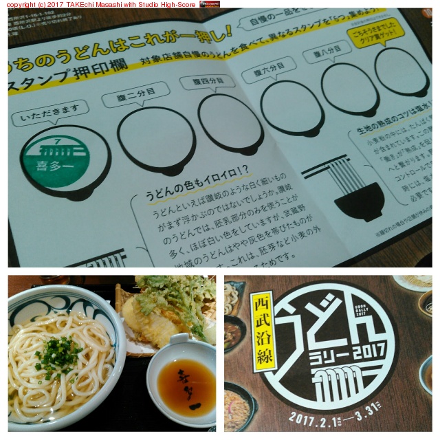 ���ɤ��꡼2017��������ף��Ĥ�!!