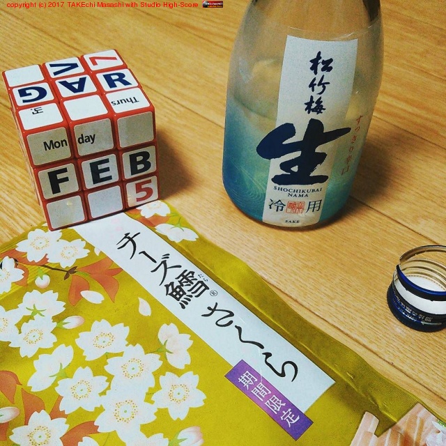 ����ӥ�Ĵã�ƥ��ȡ����֥�����í������פǰ��ߤޤ���!! #��