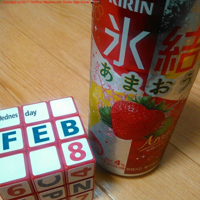 ɹ�뤢�ޤ��� ������!! #�֤�����