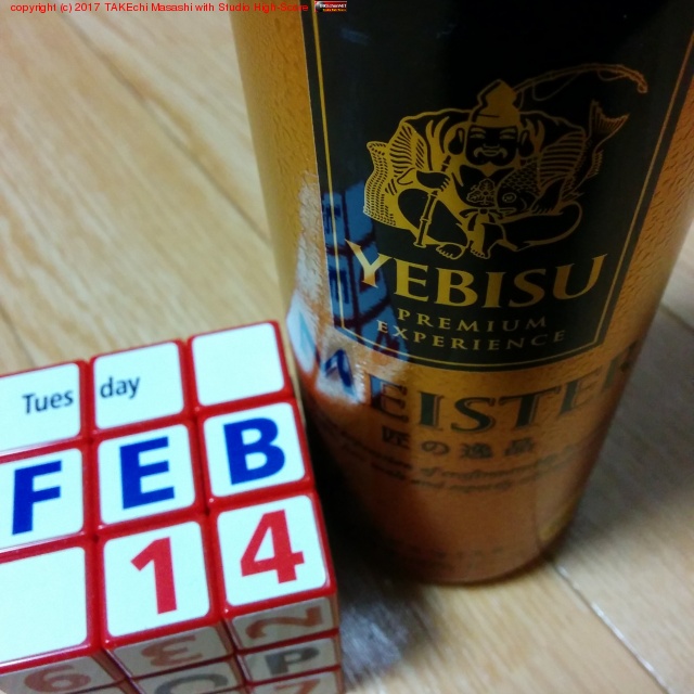 �ϡ��Ԥ��Ф�󤿤���!?