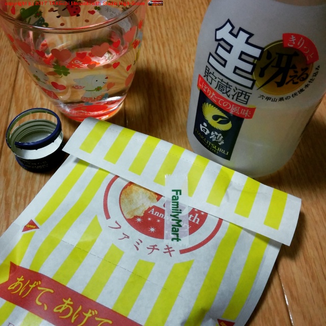 �Ǵ�ꥳ��ӥˤϥե��ߥޤǤ��� #�ե��ߥ��� #���