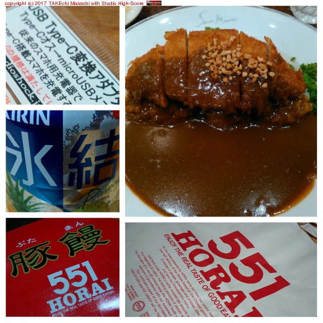 OSAKA �������ĥ