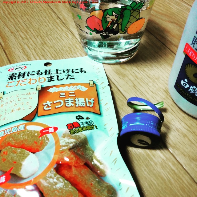 ���Ĥ��Ȥ�!!