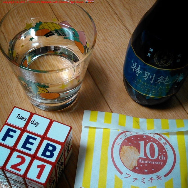 �ե��ߥ������ƥ��ȡ����